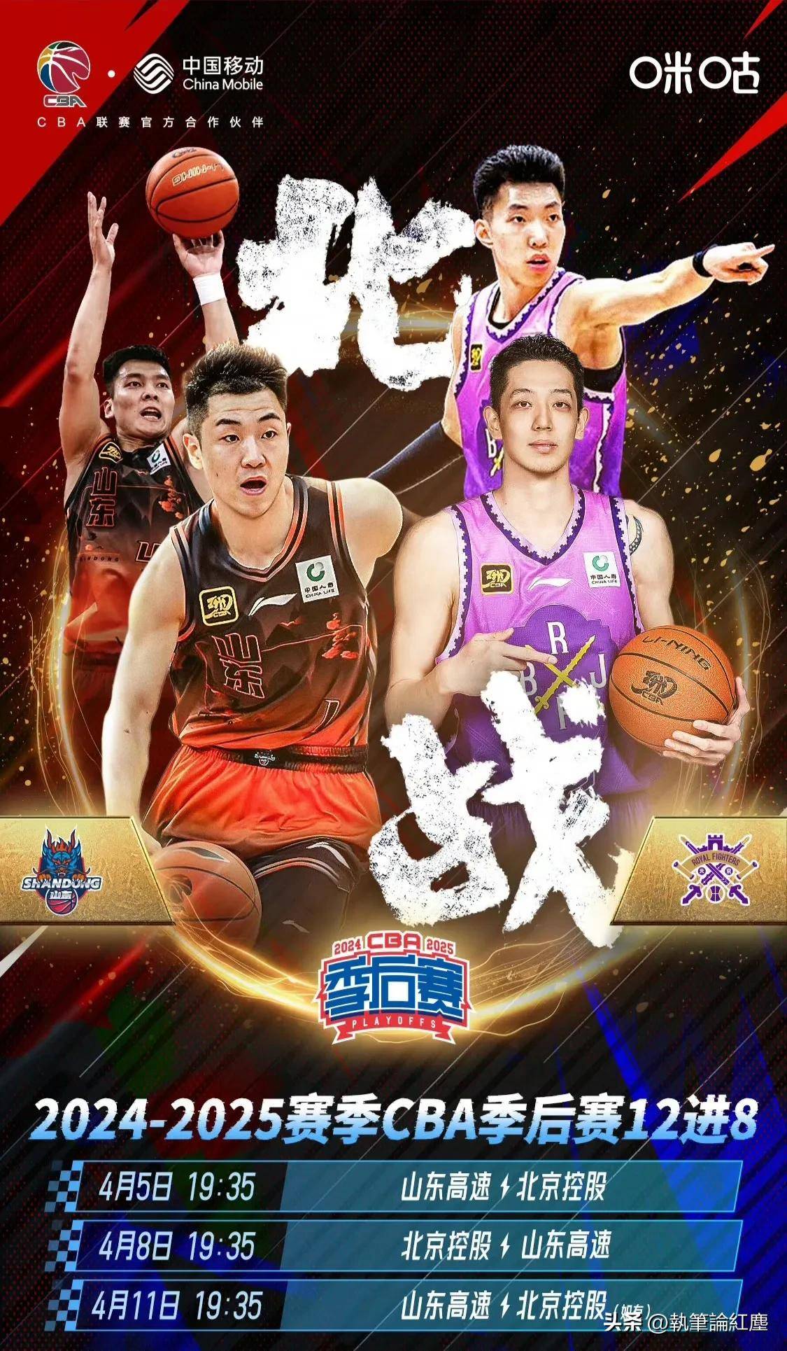 关于控球优势成必杀技，球队再次获胜的信息