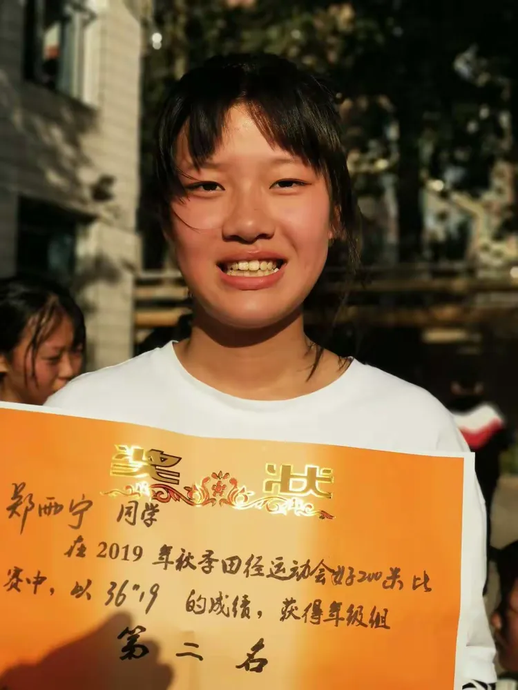 荷兰田径选手突破自我，刷新记录斩获金牌