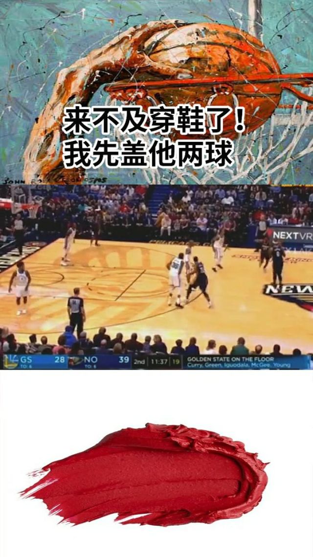 球场如战场，豪门之间恩怨丛生的简单介绍