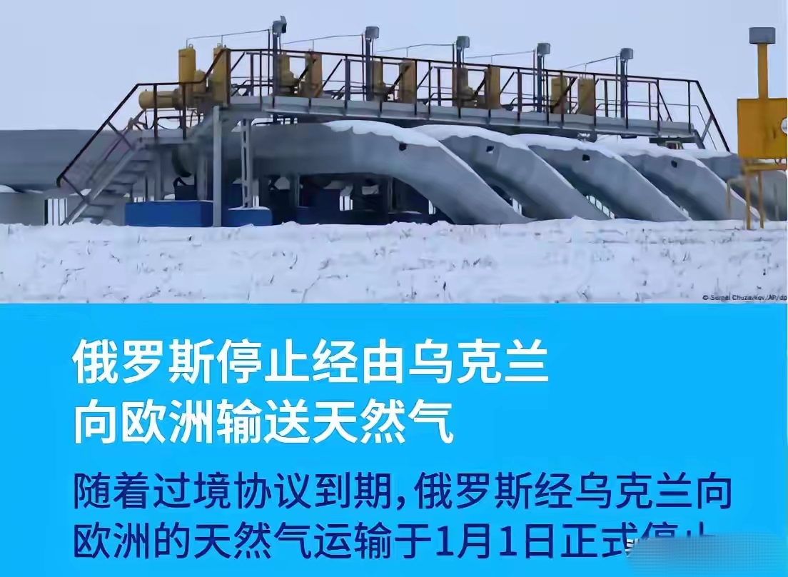 瑞典士气高昂，迎来乌克兰挑战决赛的简单介绍