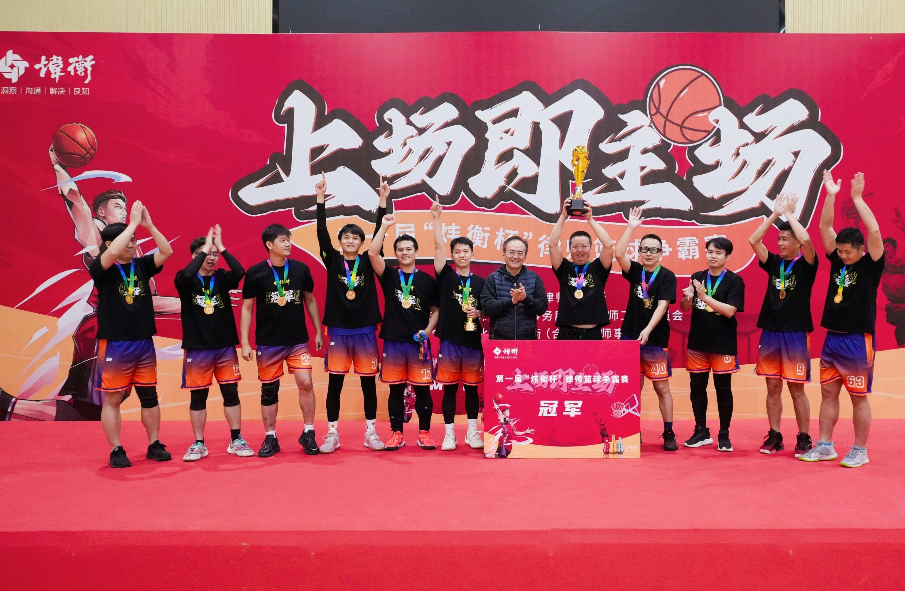 关于精彩剧情连连，篮球大赛精彩不断的信息