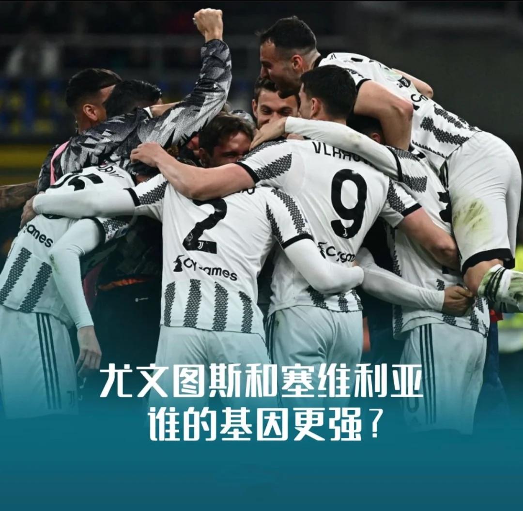 包含尤文图斯对阵布拉格斯巴达：豪门对决的词条