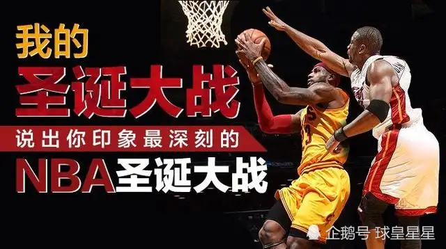 关于热血对抗擦出火花，豪门对决掀起狂热风暴的信息