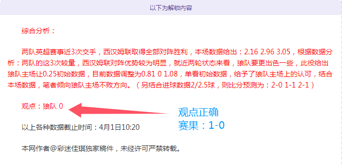 包含广州恒大比轻松取胜，稳占积分榜首位的词条