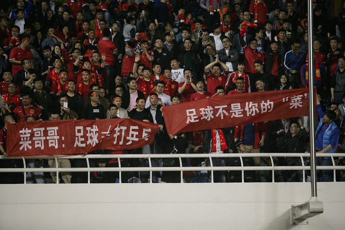 全力以赴，中国足球代表队取得连胜的简单介绍