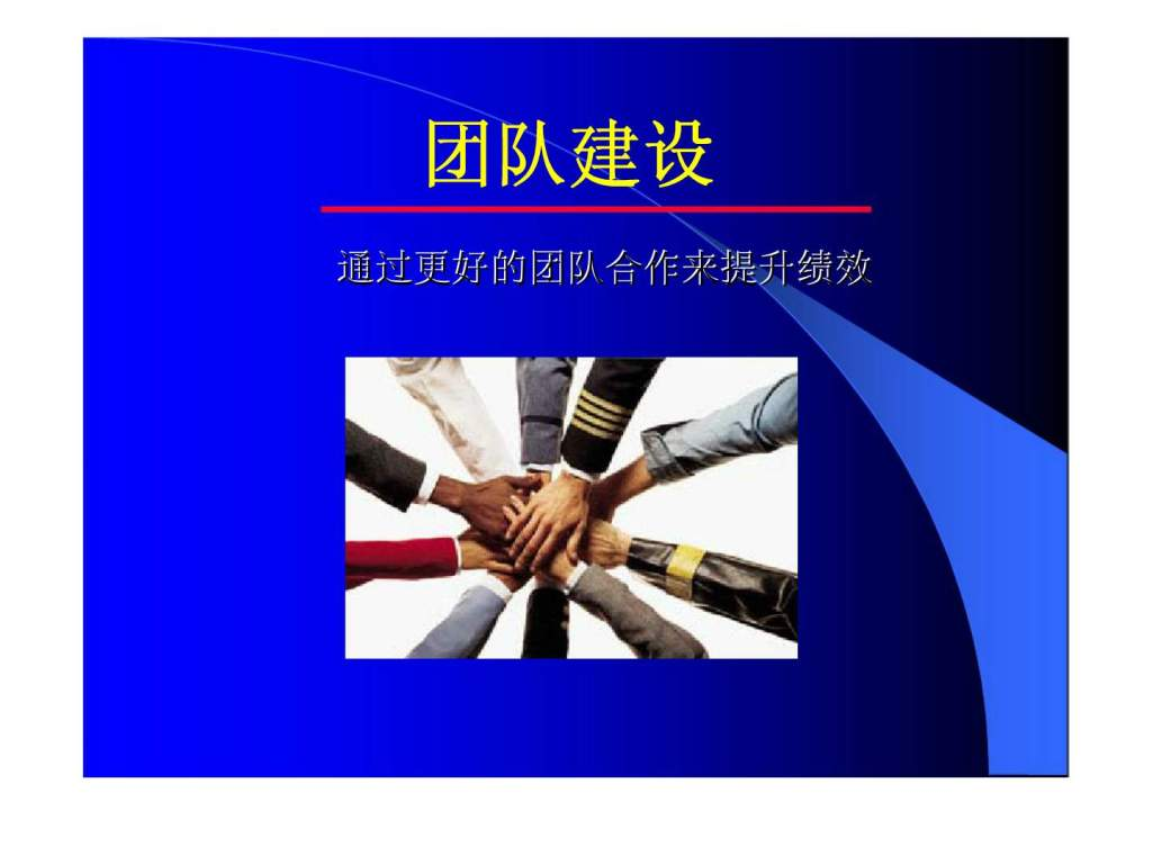 浙江队战术调整提升团队合作的简单介绍
