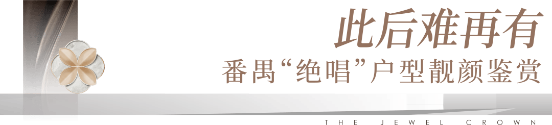 神来之笔！神奇战术完全颠覆对手的简单介绍