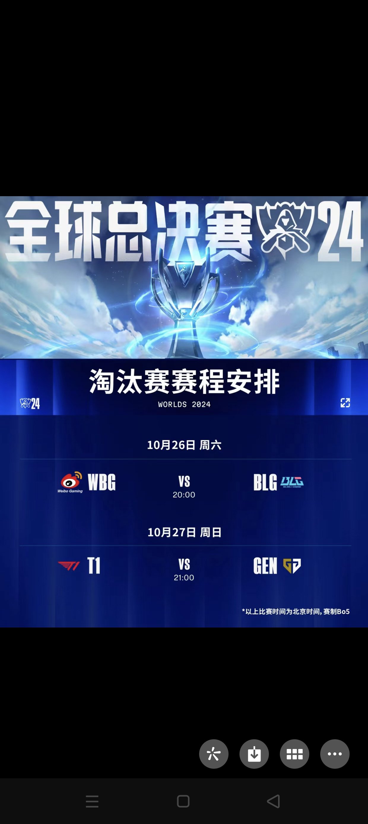 联赛激情澎湃，体育传奇今日呈现！