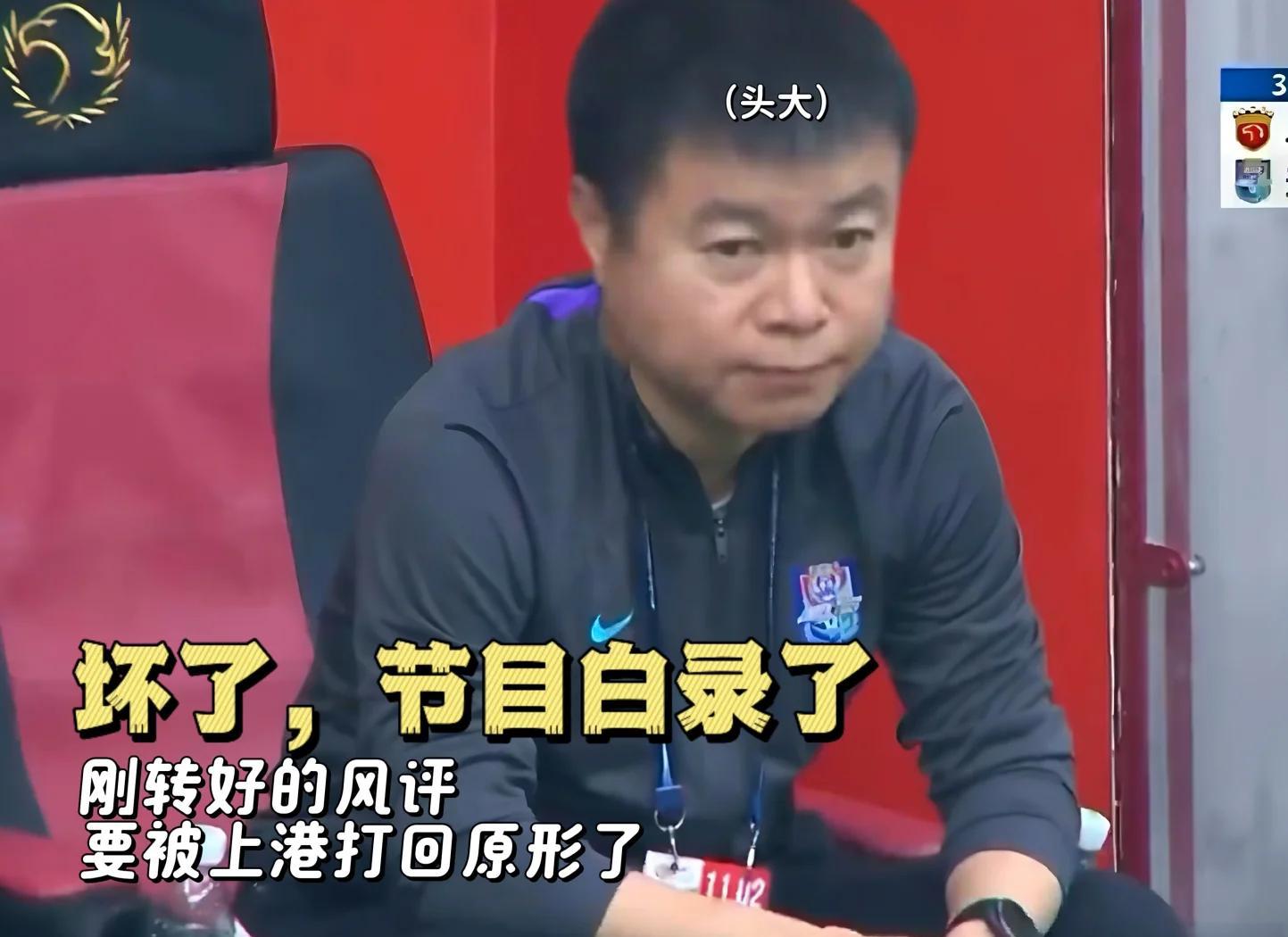 关于上港主场击败重庆—本土球员发挥出色主场获胜的信息