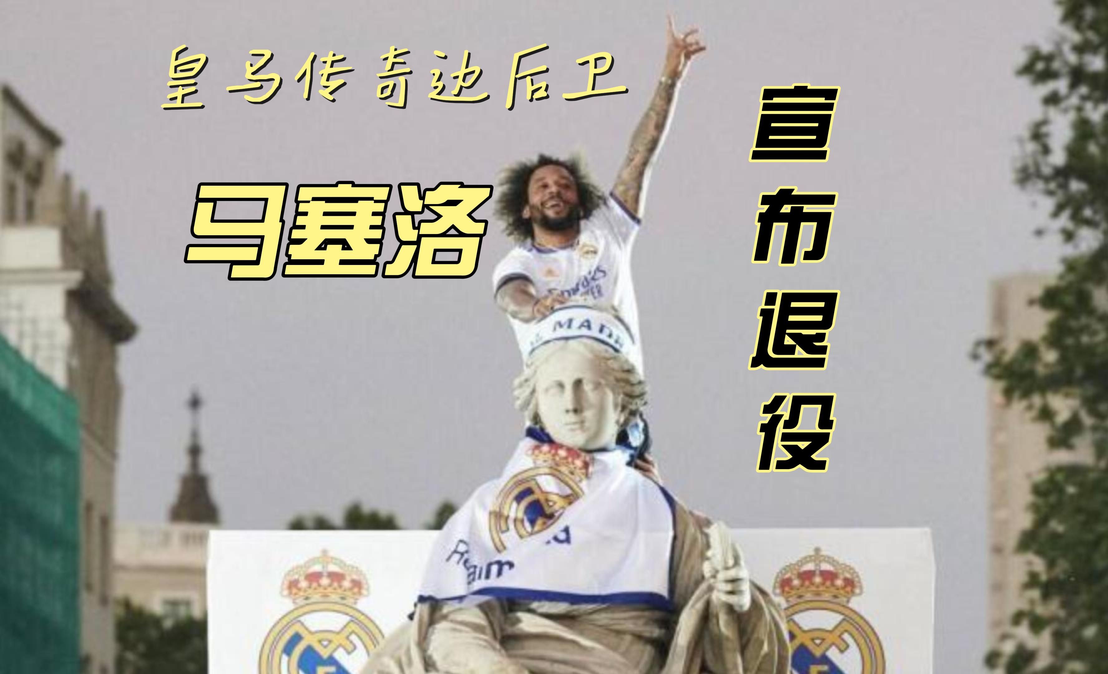 包含洛里昂后卫突然宣布退役，球队备战不确定性增加的词条