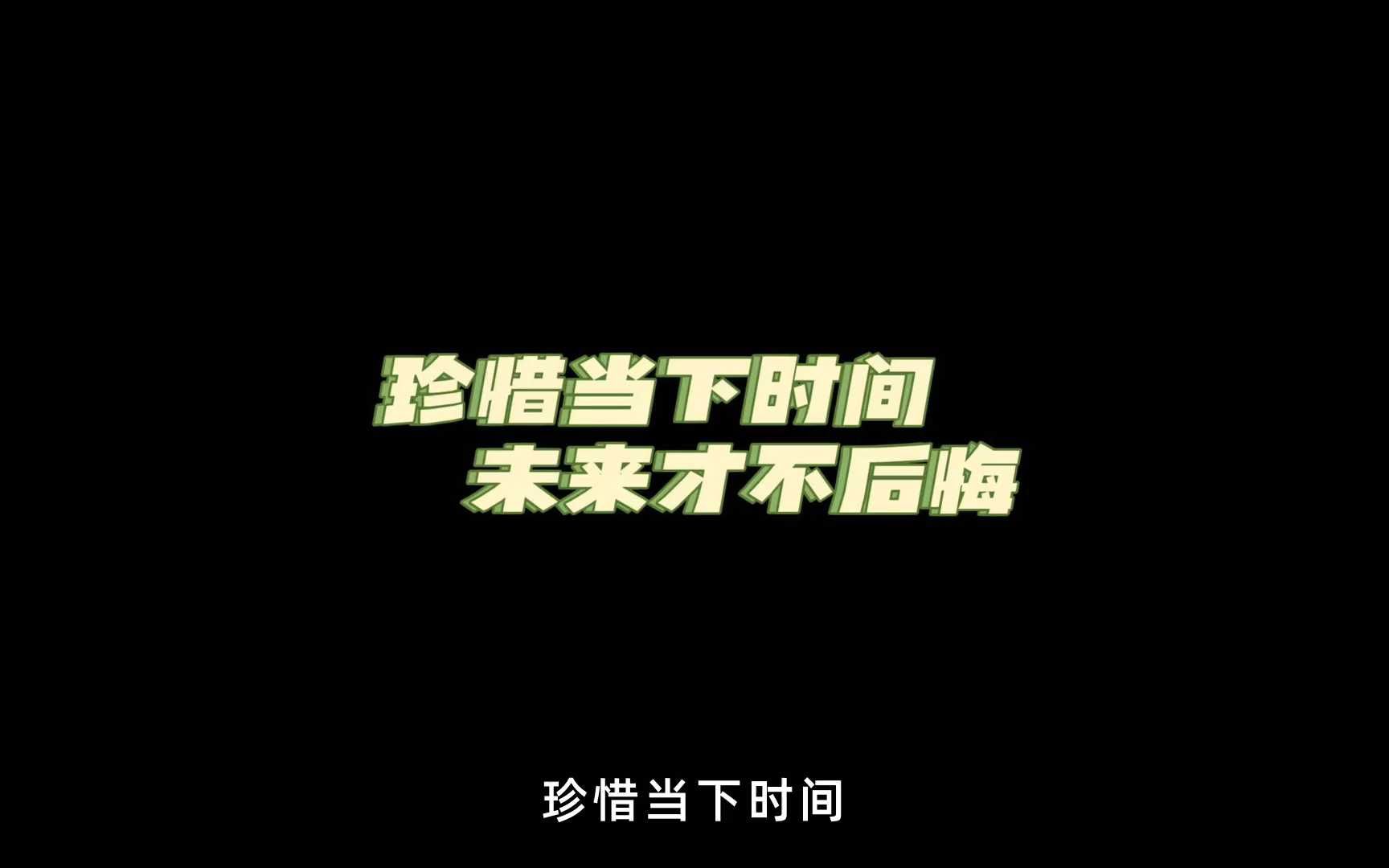 时机把握：在关键时刻抓住机会得分的简单介绍