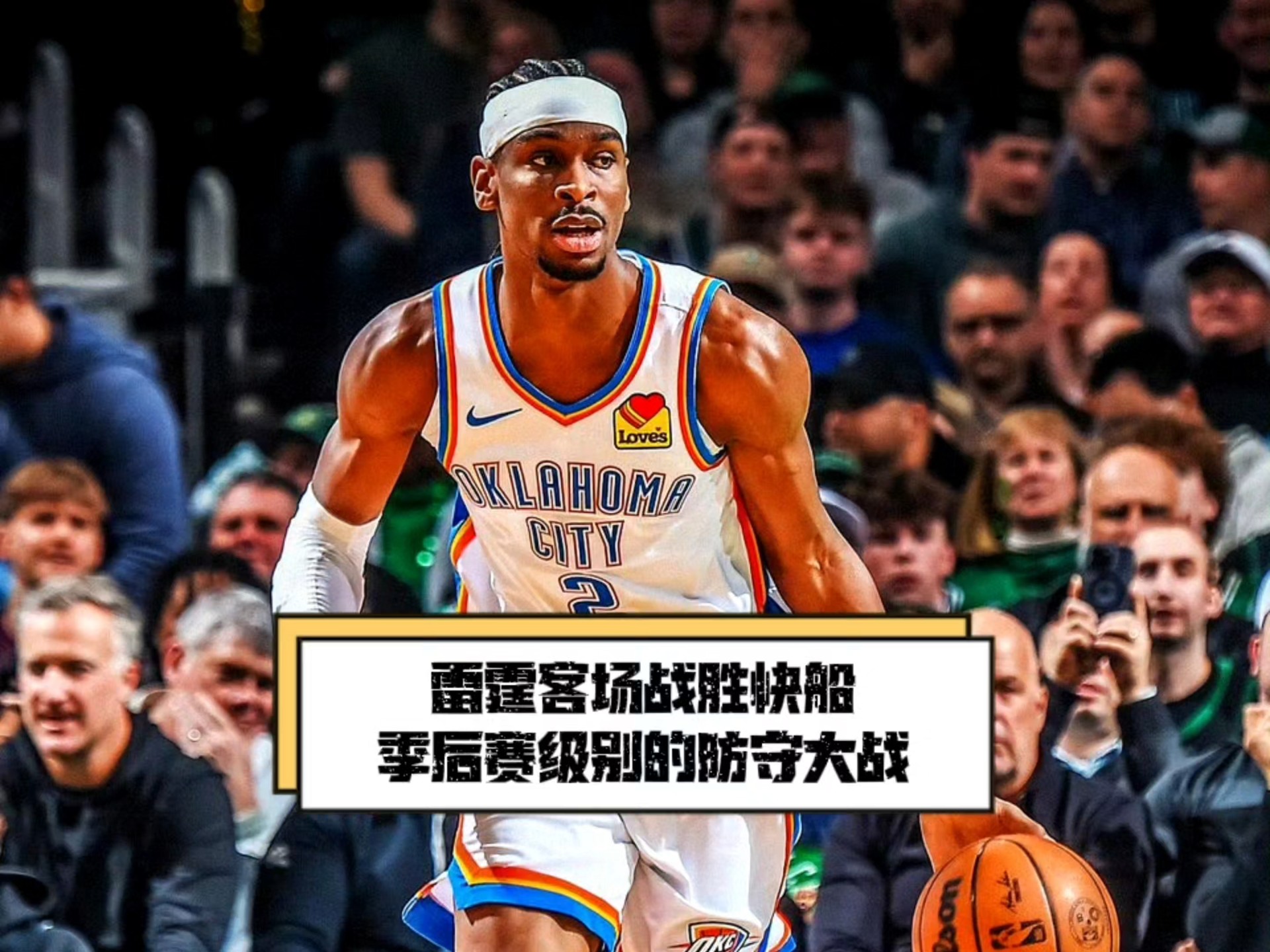 包含泛美篮球联赛季后赛即将开打，焦点战役上演的词条