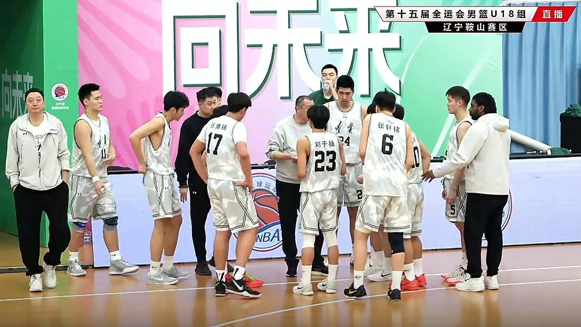 辽宁男篮大胜山东男篮，实现全面反扑